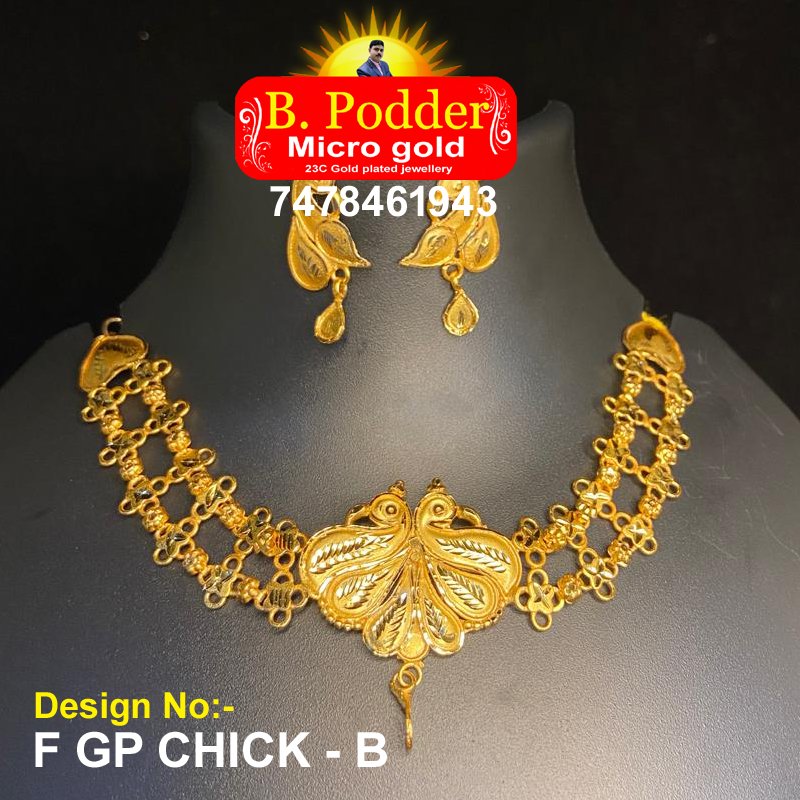 F/GP CHICK - B