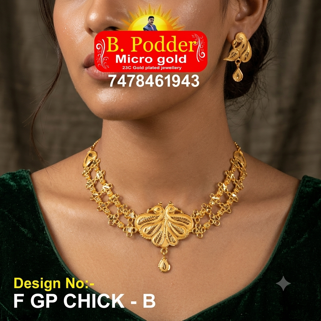 F/GP CHICK - B