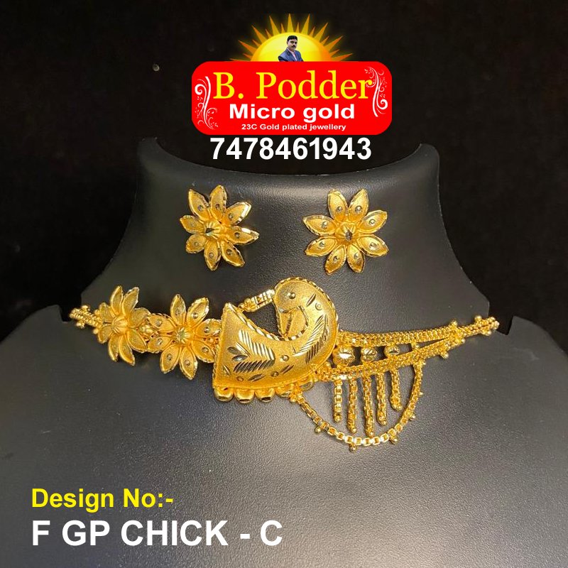 F/GP CHICK - C