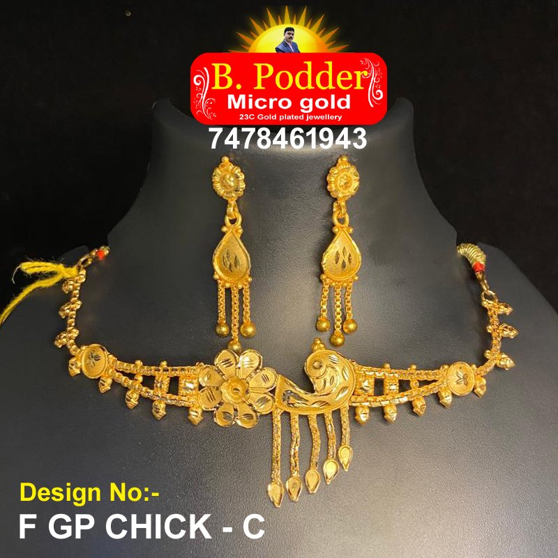 F/GP CK - C