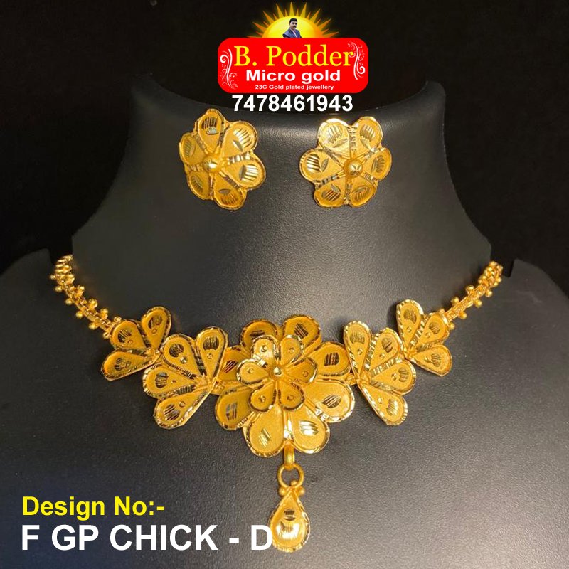 F/GP CHICK - D
