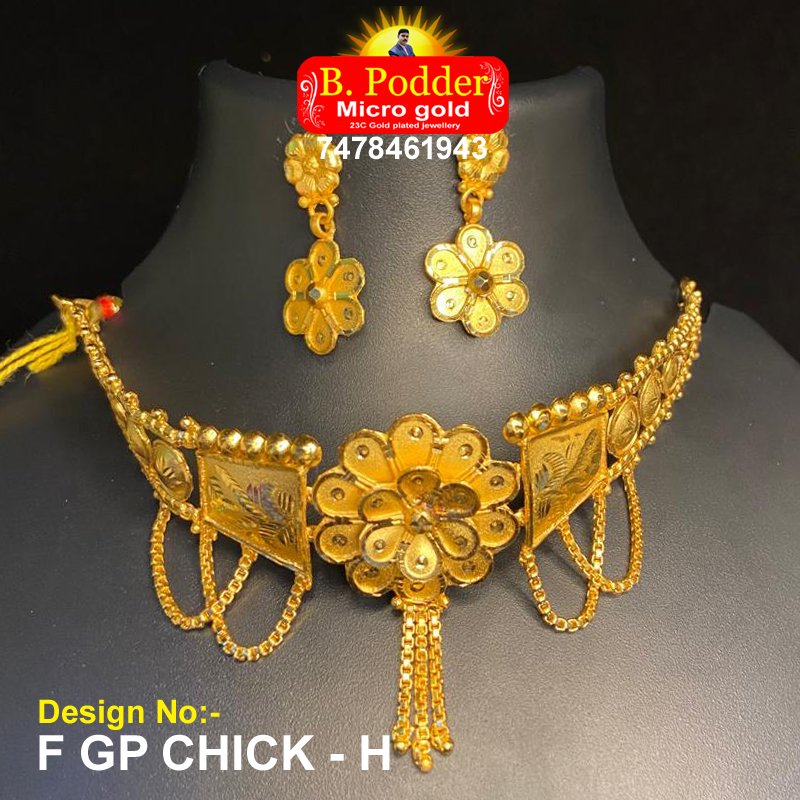 F/GP CHICK - H