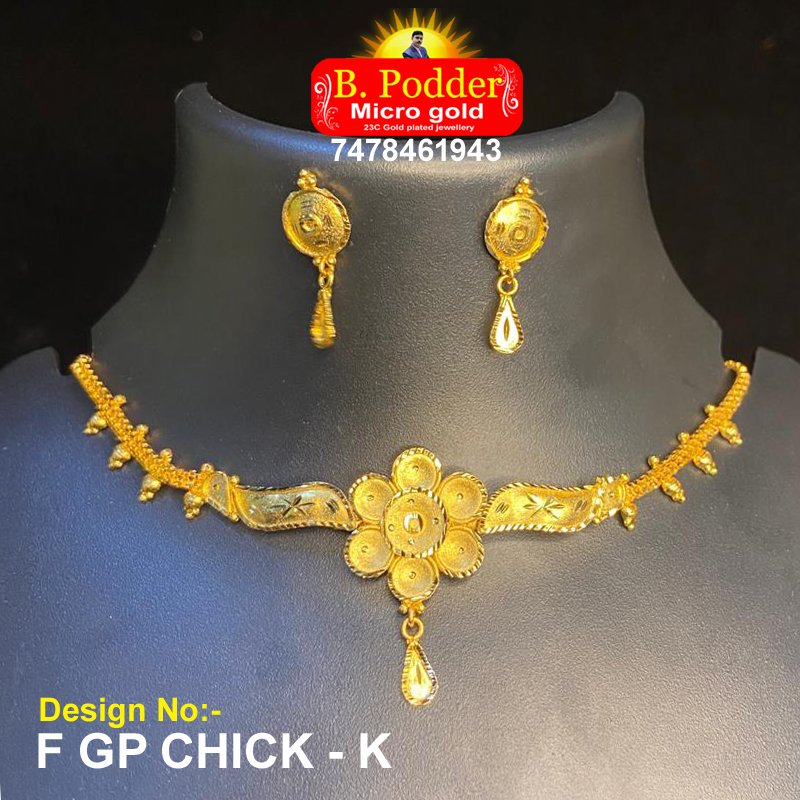 F/GP CHICK - K