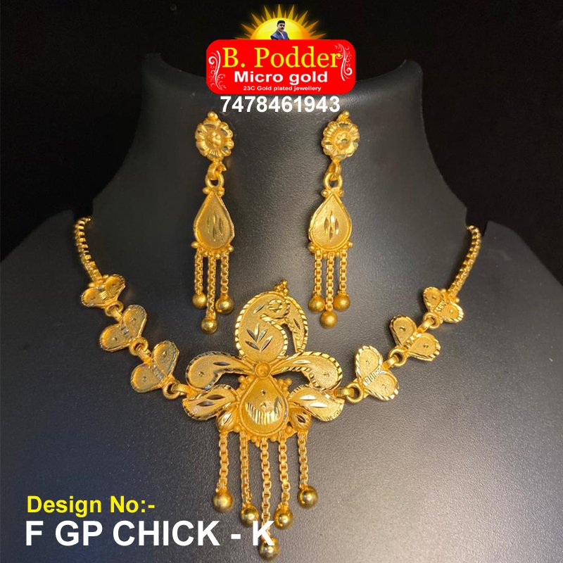F/GP CHICK - L