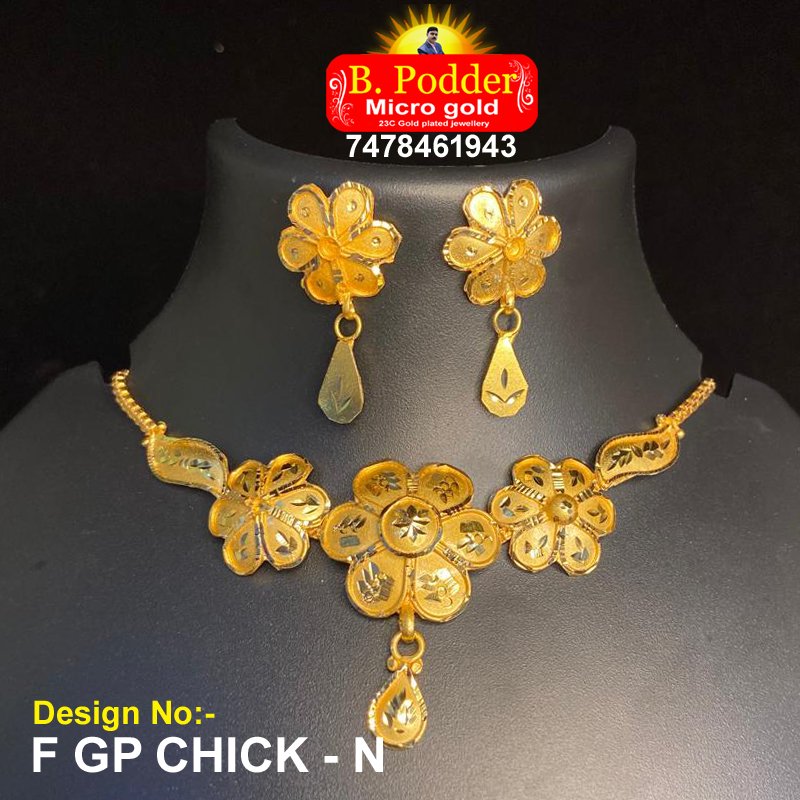 F/GP CHICK - N