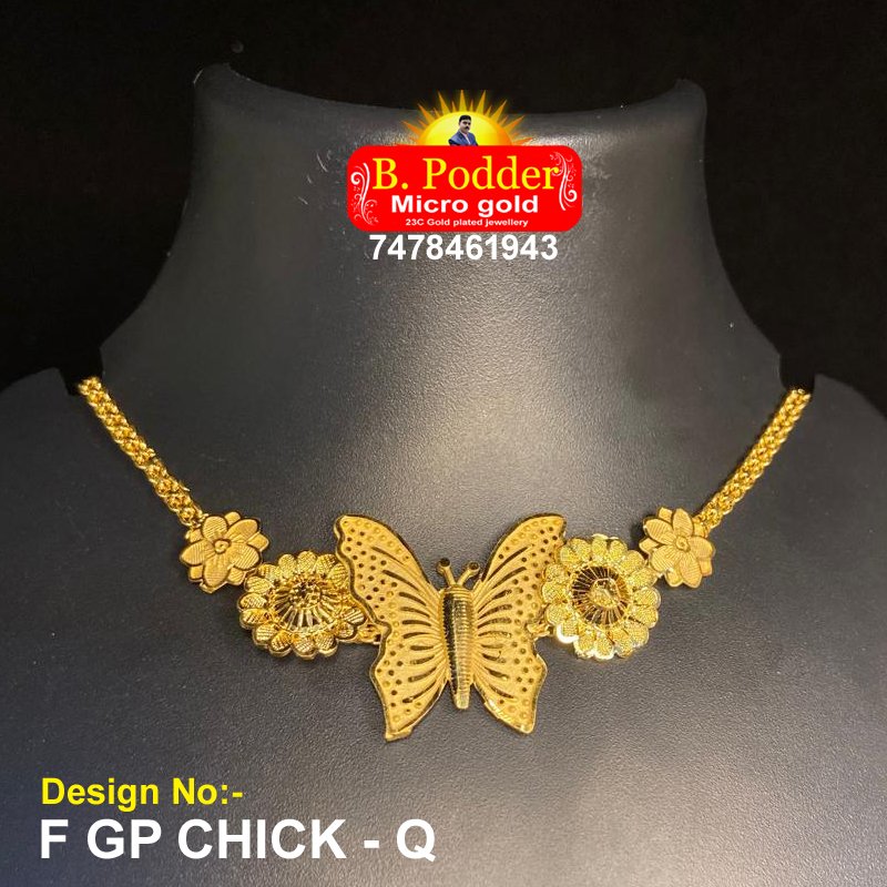 F/GP CHICK - Q
