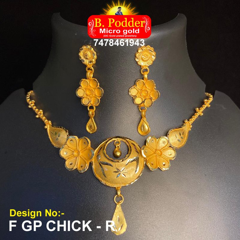 F/GP CHICK - R