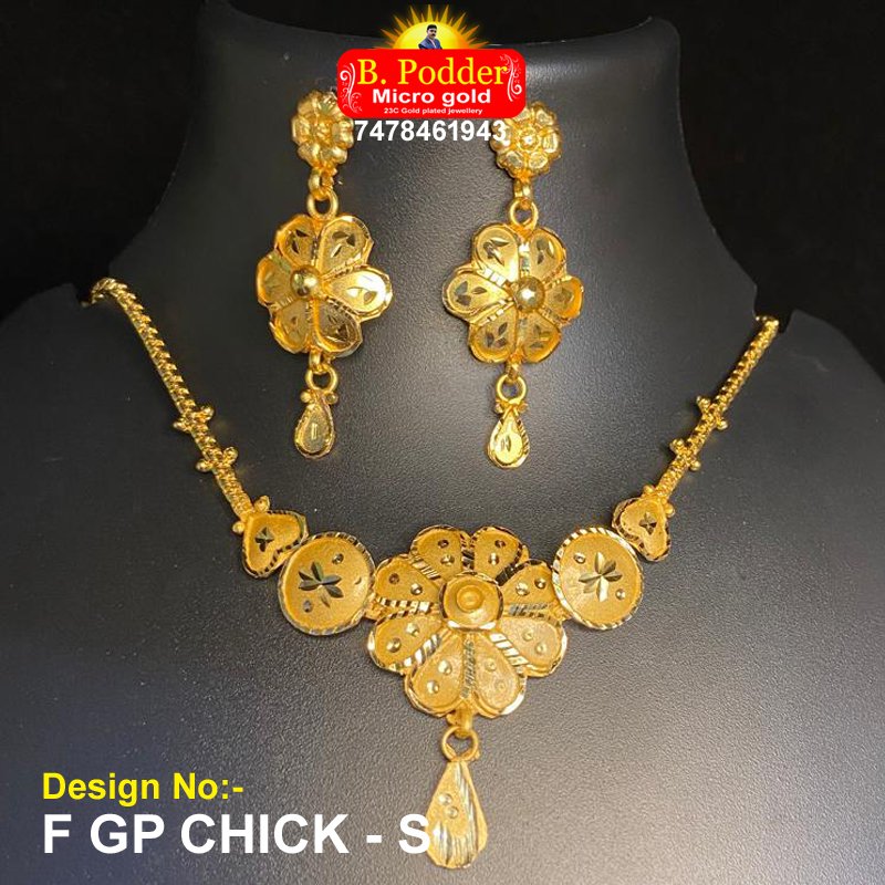 F/GP CHICK - S
