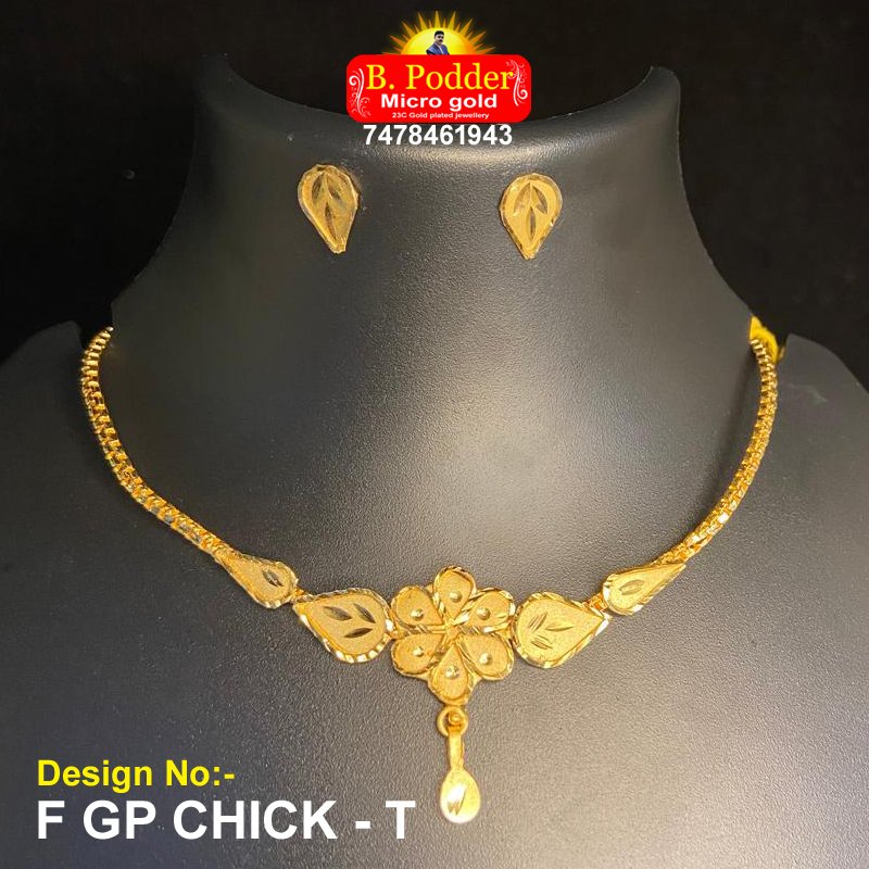 F/GP CHICK - T