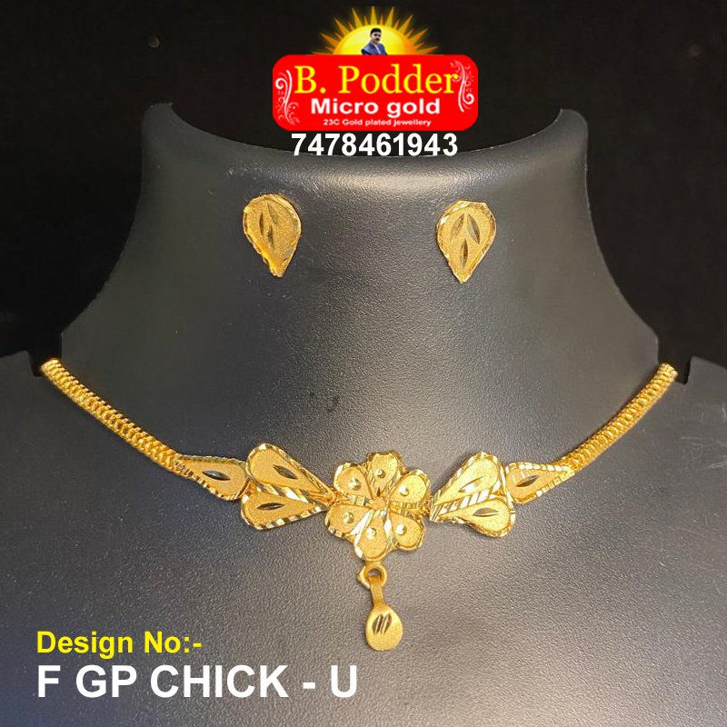 F/GP CHICK - U