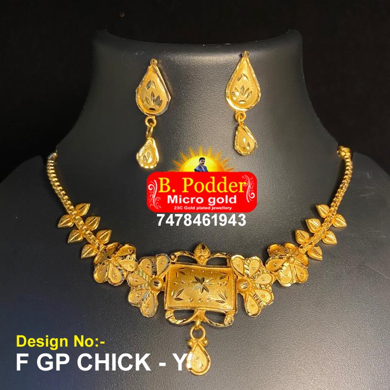 F/GP CHICK - Y
